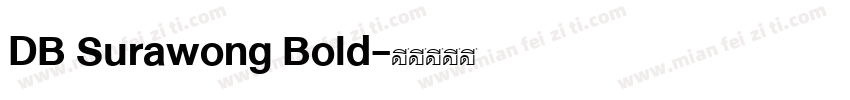 DB Surawong Bold字体转换